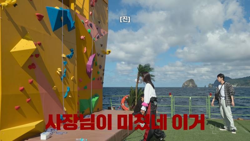 속터지는 기안84 시원하게 뚜까패주는 방탄 진ㅋㅋㅋㅋㅋ | 인스티즈