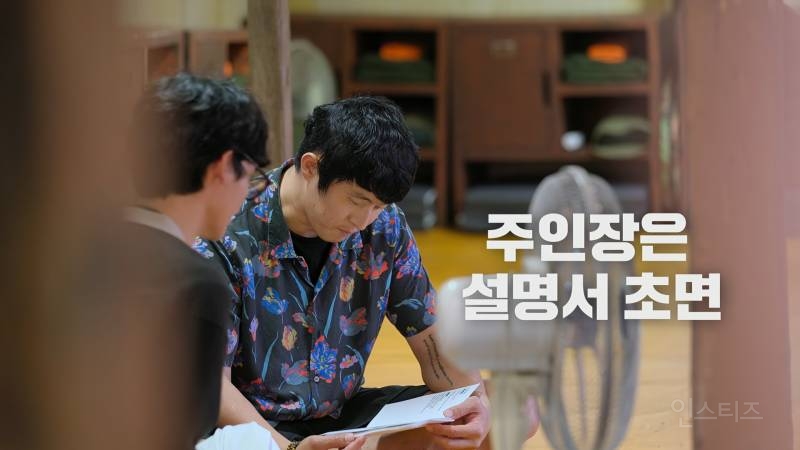 속터지는 기안84 시원하게 뚜까패주는 방탄 진ㅋㅋㅋㅋㅋ | 인스티즈