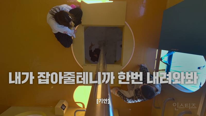 속터지는 기안84 시원하게 뚜까패주는 방탄 진ㅋㅋㅋㅋㅋ | 인스티즈