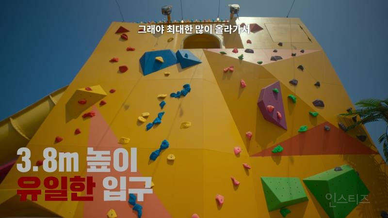 속터지는 기안84 시원하게 뚜까패주는 방탄 진ㅋㅋㅋㅋㅋ | 인스티즈