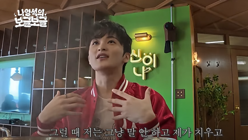 너무 착한 것 같은 NCT 마크 최근 화난 썰 | 인스티즈