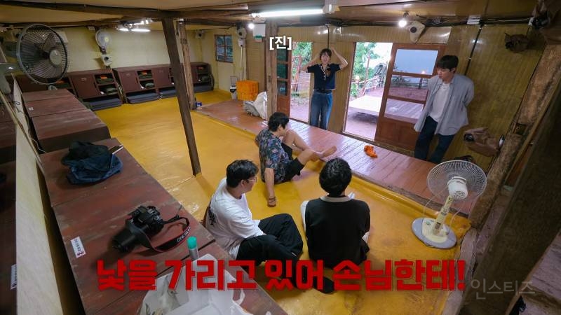 속터지는 기안84 시원하게 뚜까패주는 방탄 진ㅋㅋㅋㅋㅋ | 인스티즈