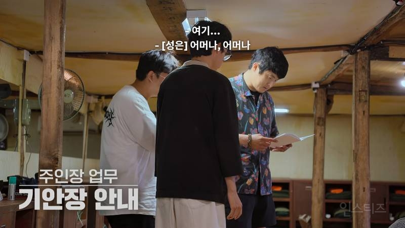  속터지는 기안84 시원하게 뚜까패주는 방탄 진ㅋㅋㅋㅋㅋ4