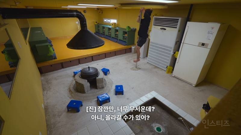 속터지는 기안84 시원하게 뚜까패주는 방탄 진ㅋㅋㅋㅋㅋ | 인스티즈