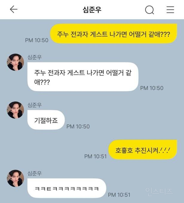데뷔때부터 카이한테 사랑고백 하고 있는 아이돌.jpg | 인스티즈
