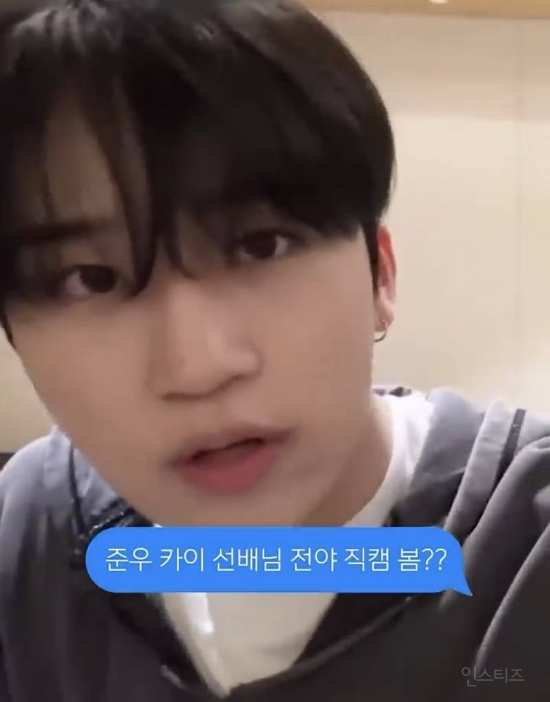  데뷔때부터 카이한테 사랑고백 하고 있는 아이돌.jpg