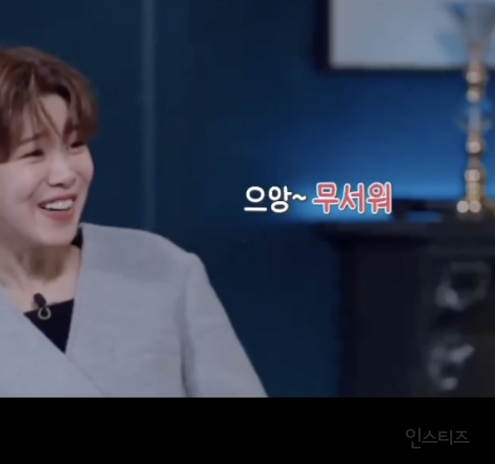 동체시력 미쳤다는 연예인 .jpgif | 인스티즈