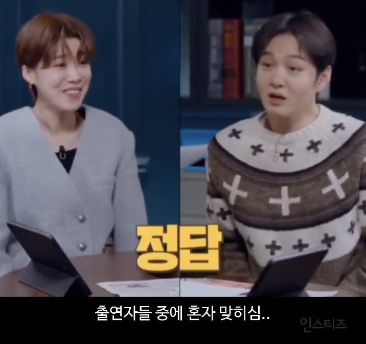 동체시력 미쳤다는 연예인 .jpgif | 인스티즈
