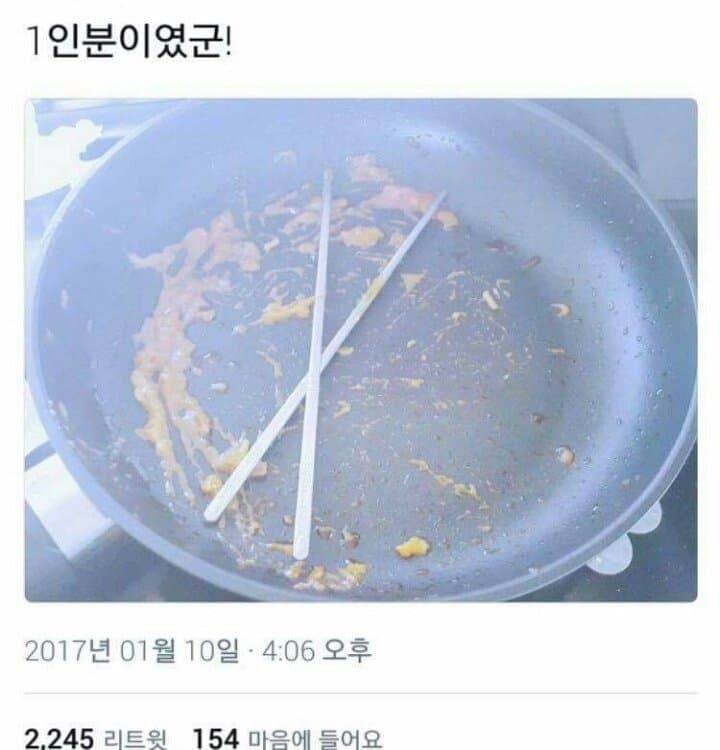 충격적이라는 파스타 1인분 양.JPG | 인스티즈