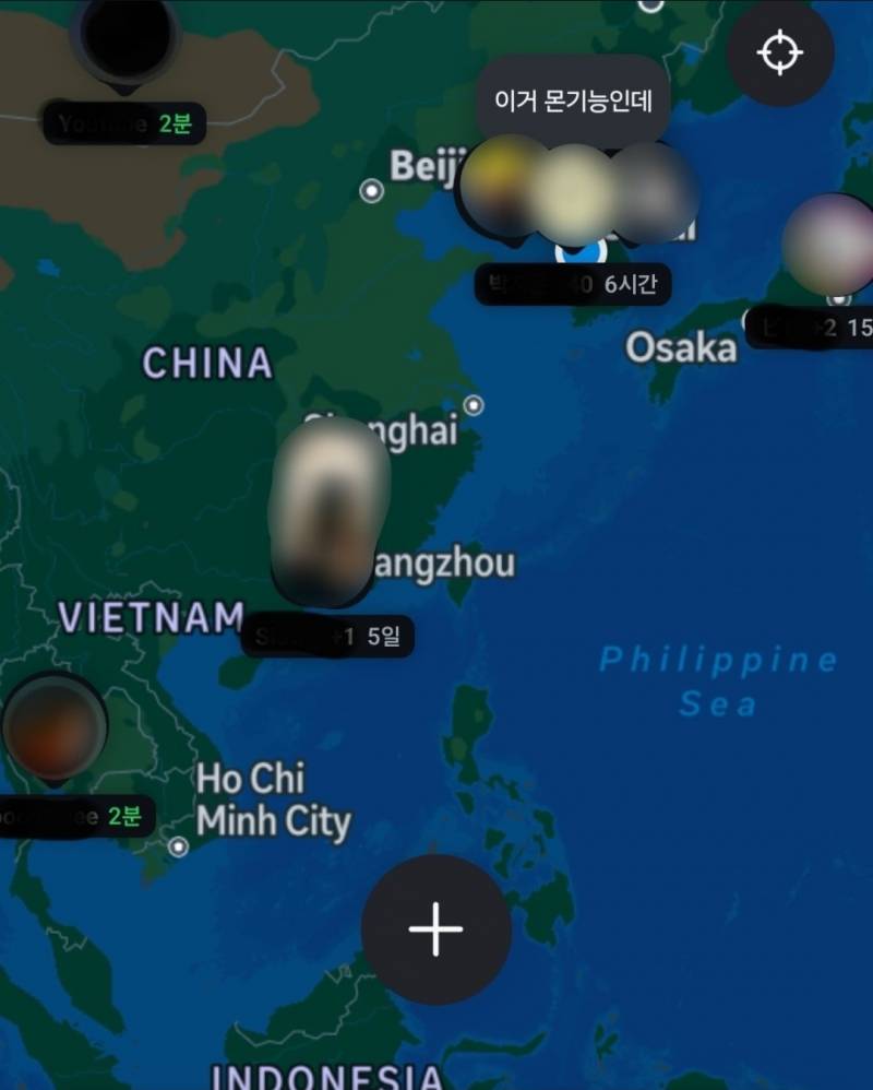  🚨현재 당장 인스타 확인해 봐야하는 이유🚨