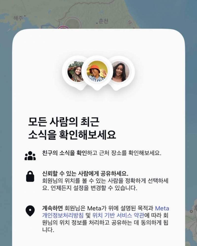 🚨현재 당장 인스타 확인해 봐야하는 이유🚨 | 인스티즈