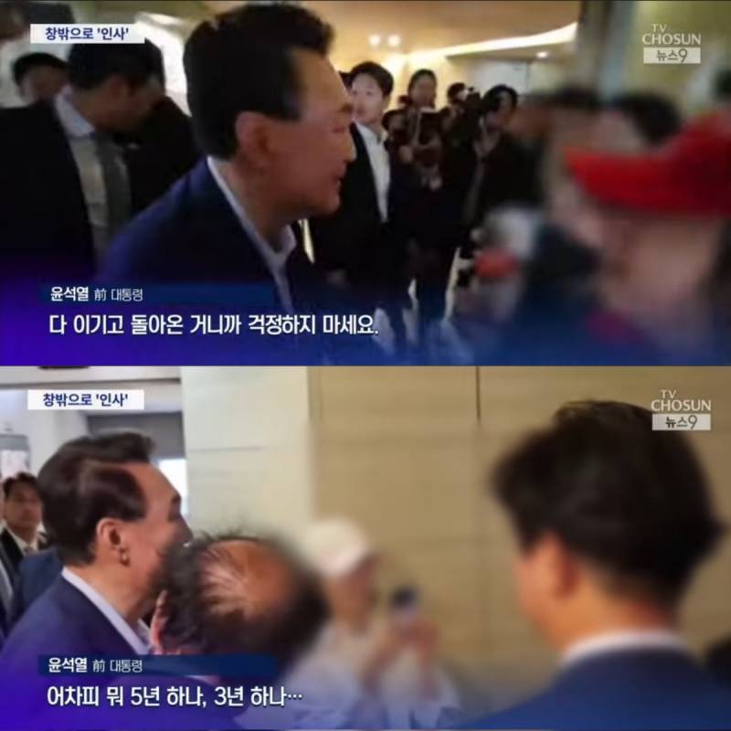  [혐 주의] 다 이기고 돌아온 거니까 걱정하지 마세요2
