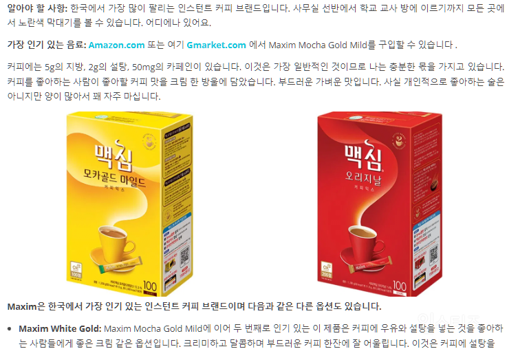 의외로 해외에서 인기 많다는 한국산 디저트.jpg | 인스티즈