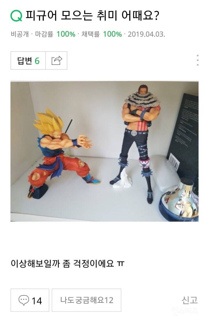  신랑분 자지가 보이는데요 최신판.jpg1