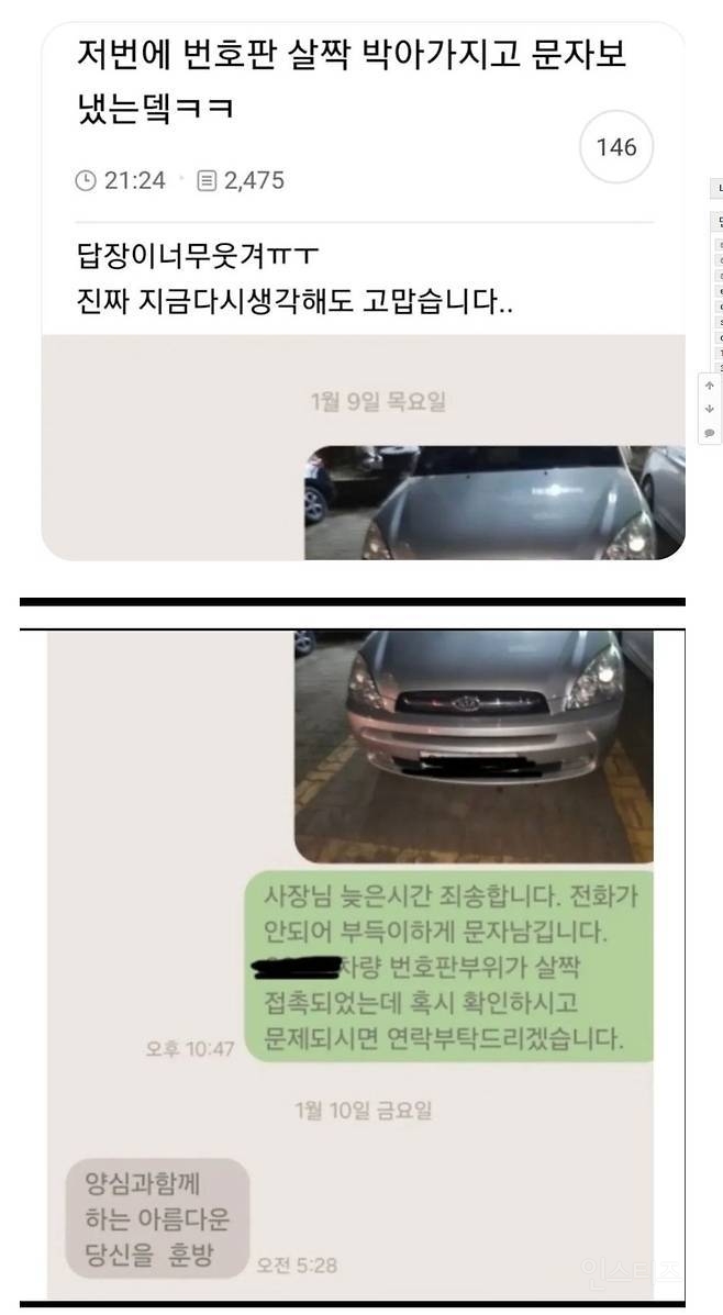 반도의 흔한 훈방조치.jpg | 인스티즈