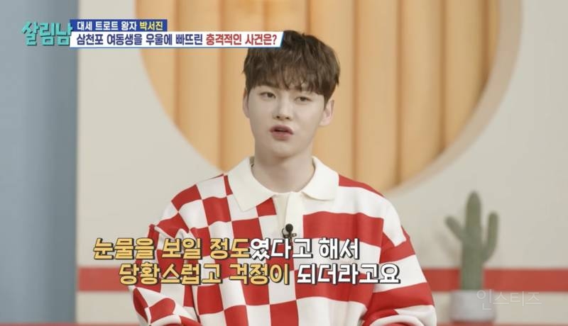 연예인이 가족 공개를 꺼리는 이유.jpg | 인스티즈