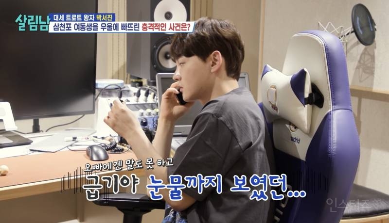 연예인이 가족 공개를 꺼리는 이유.jpg | 인스티즈