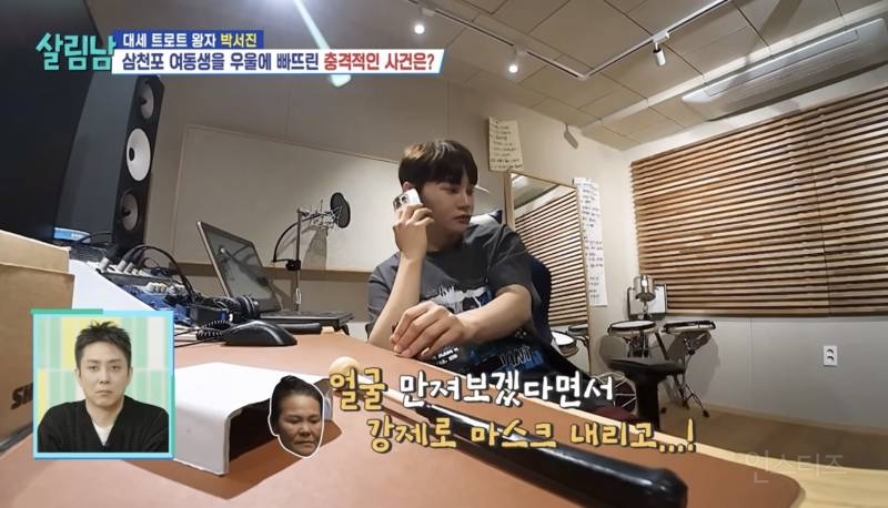 연예인이 가족 공개를 꺼리는 이유.jpg | 인스티즈