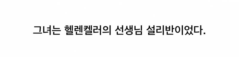 서프라이즈 역사상 역대급 충격 반전.JPG | 인스티즈