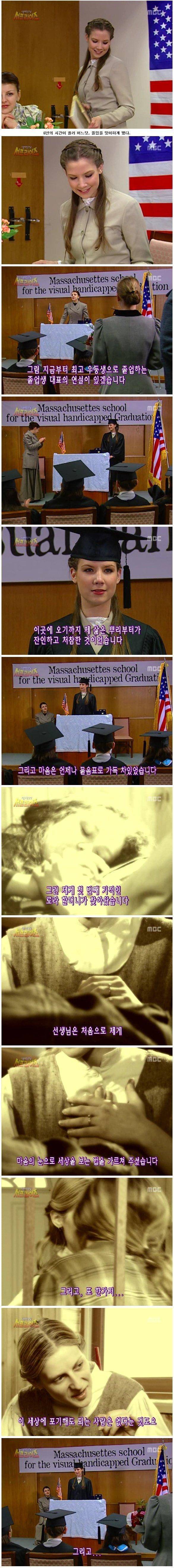 서프라이즈 역사상 역대급 충격 반전.JPG | 인스티즈