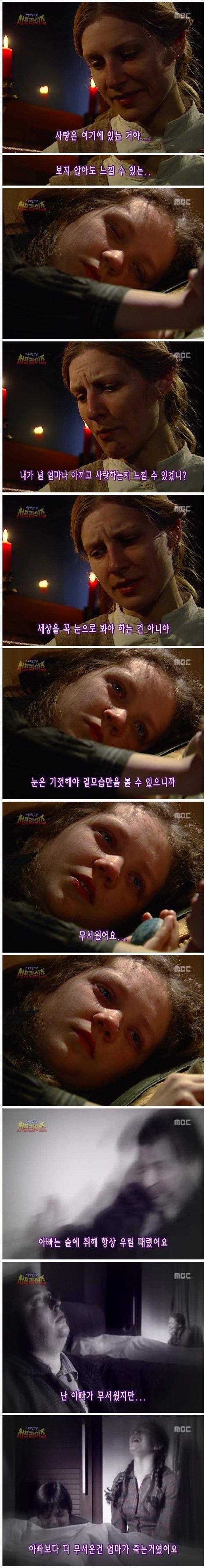 서프라이즈 역사상 역대급 충격 반전.JPG | 인스티즈