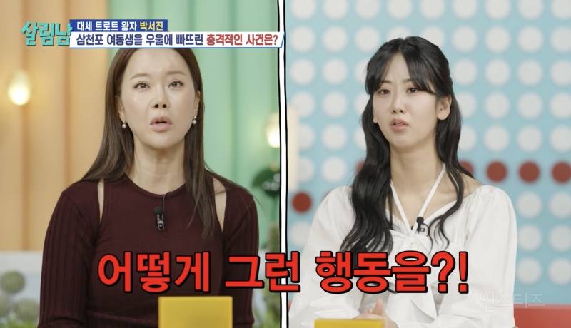 연예인이 가족 공개를 꺼리는 이유.jpg | 인스티즈