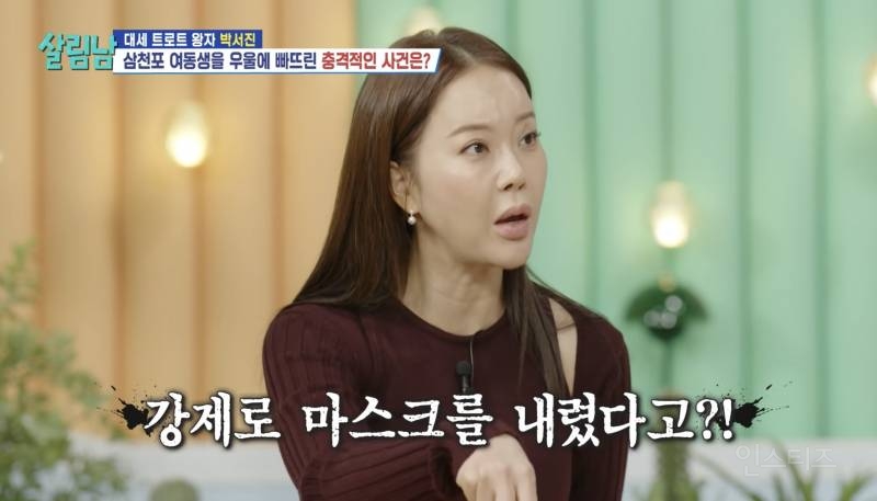 연예인이 가족 공개를 꺼리는 이유.jpg | 인스티즈