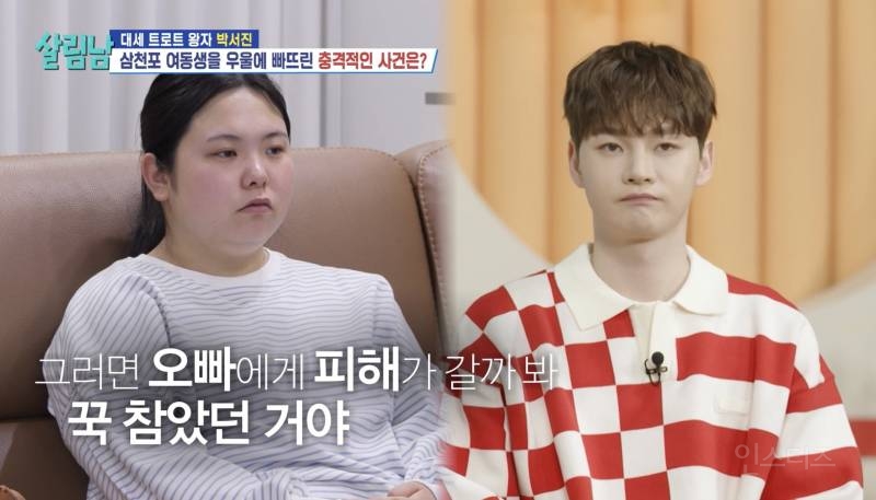 연예인이 가족 공개를 꺼리는 이유.jpg | 인스티즈