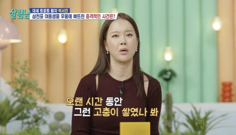 연예인이 가족 공개를 꺼리는 이유.jpg | 인스티즈