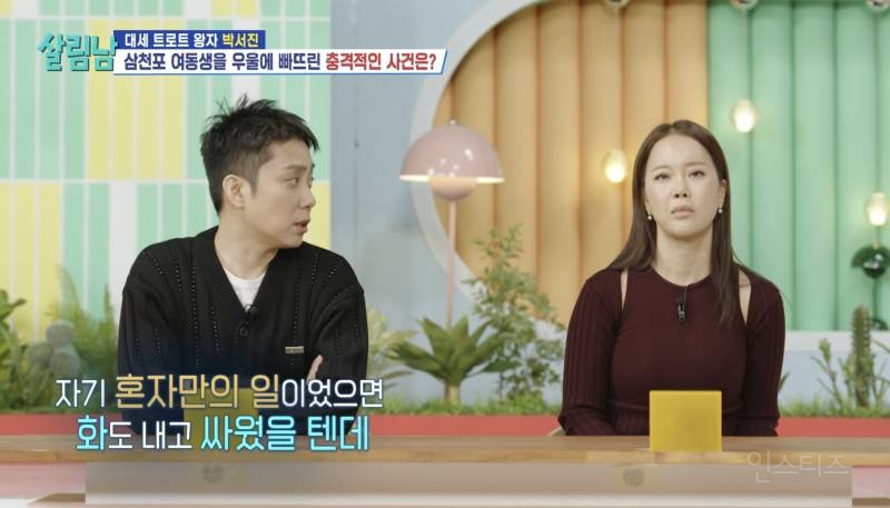 연예인이 가족 공개를 꺼리는 이유.jpg | 인스티즈