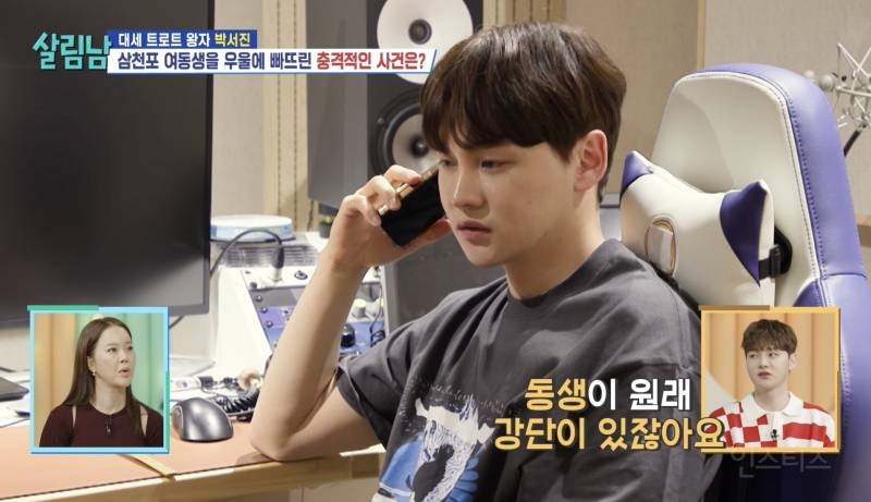 연예인이 가족 공개를 꺼리는 이유.jpg | 인스티즈