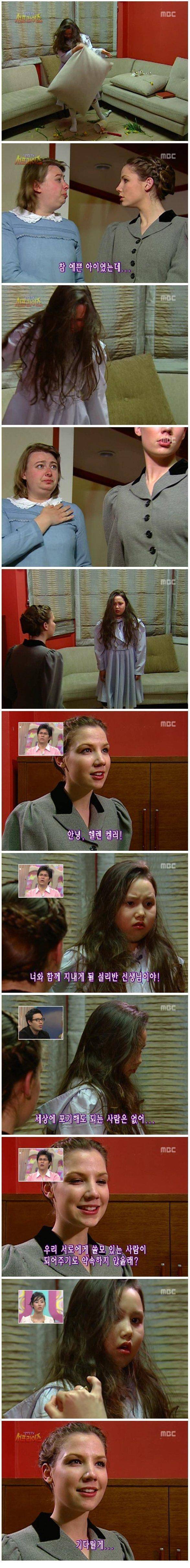 서프라이즈 역사상 역대급 충격 반전.JPG | 인스티즈