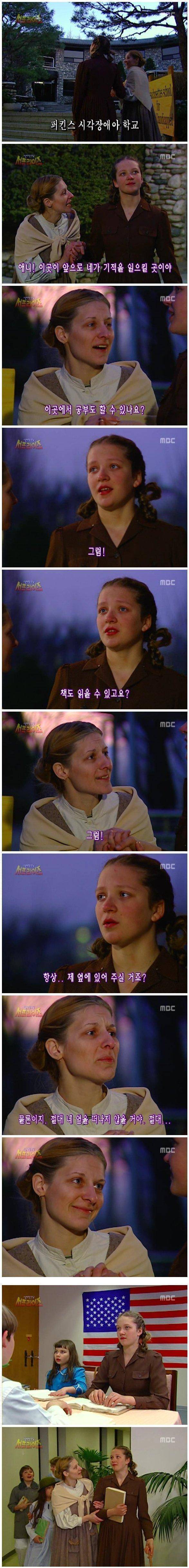 서프라이즈 역사상 역대급 충격 반전.JPG | 인스티즈