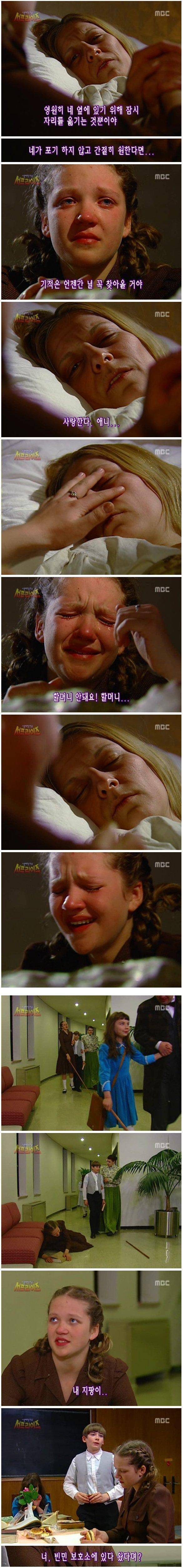 서프라이즈 역사상 역대급 충격 반전.JPG | 인스티즈