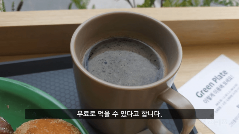 강남 뚜레쥬르 빵뷔페 근황.. | 인스티즈