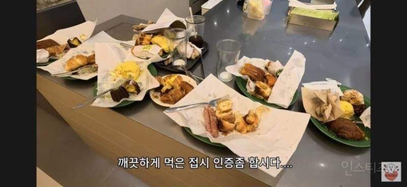 강남 뚜레쥬르 빵뷔페 근황.. | 인스티즈