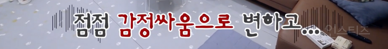 현실 남매가 찐으로 싸울 때 모습 .jpg | 인스티즈