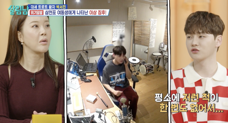 현실 남매가 찐으로 싸울 때 모습 .jpg | 인스티즈