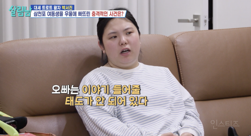 현실 남매가 찐으로 싸울 때 모습 .jpg | 인스티즈
