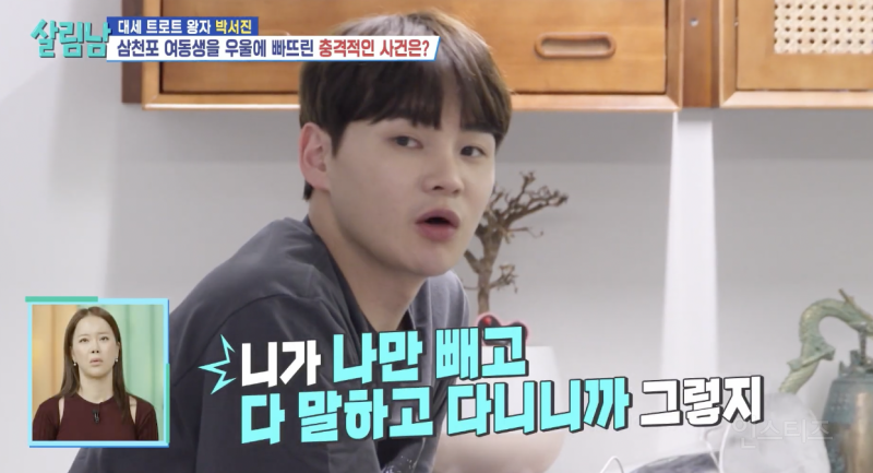 현실 남매가 찐으로 싸울 때 모습 .jpg | 인스티즈