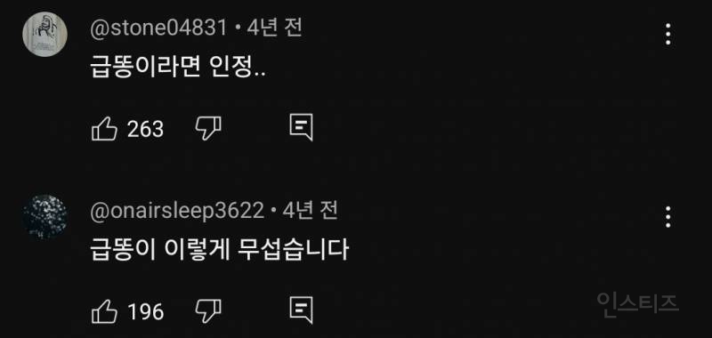 초등학교 운동장에 차가 돌진한 사건 | 인스티즈