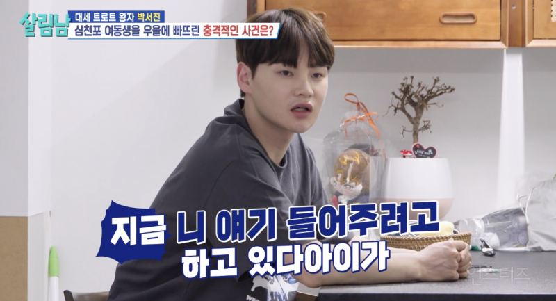현실 남매가 찐으로 싸울 때 모습 .jpg | 인스티즈