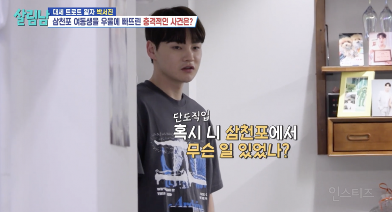 현실 남매가 찐으로 싸울 때 모습 .jpg | 인스티즈