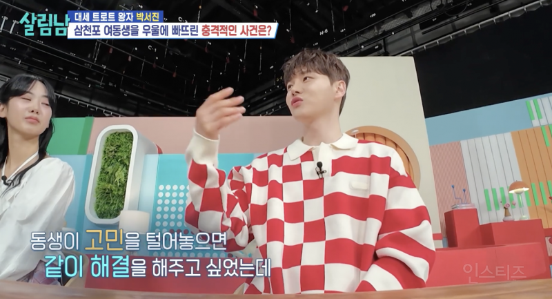 현실 남매가 찐으로 싸울 때 모습 .jpg | 인스티즈