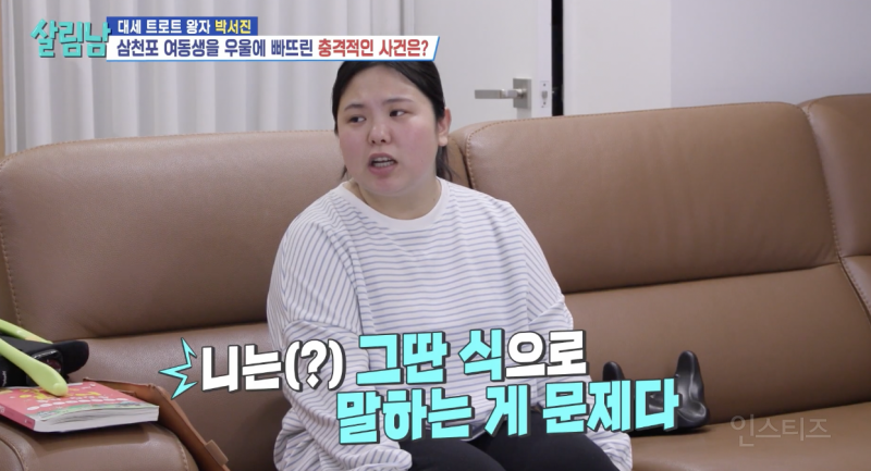 현실 남매가 찐으로 싸울 때 모습 .jpg | 인스티즈