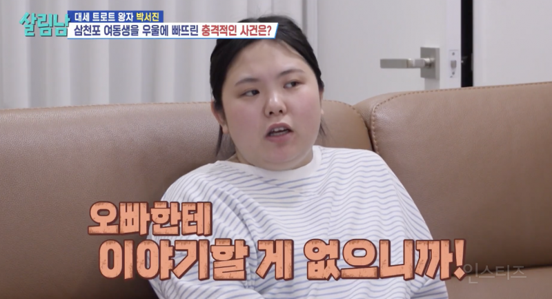 현실 남매가 찐으로 싸울 때 모습 .jpg | 인스티즈