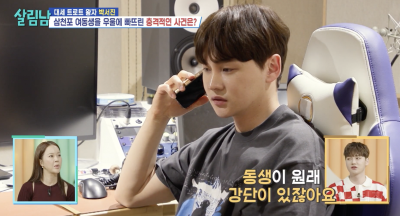 현실 남매가 찐으로 싸울 때 모습 .jpg | 인스티즈