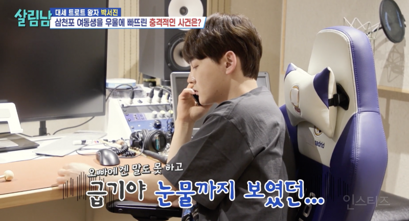현실 남매가 찐으로 싸울 때 모습 .jpg | 인스티즈