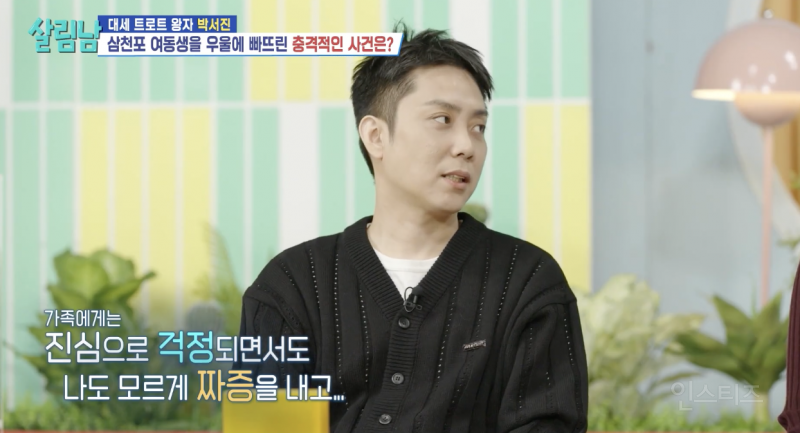 현실 남매가 찐으로 싸울 때 모습 .jpg | 인스티즈