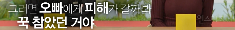 현실 남매가 찐으로 싸울 때 모습 .jpg | 인스티즈